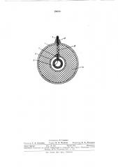 Обтекатель для гидрофона (патент 298910)