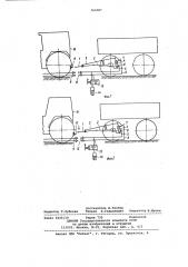 Двухзвенное транспортное средство (патент 765087)