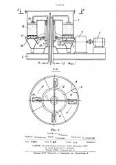 Ионитный фильтр непрерывного действия (патент 516414)