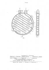 Охлаждаемый полый запорный диск шиберного клапана доменного воздухонагревателя (патент 775134)