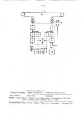 Электропривод конвейера (патент 1492444)