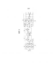 Система беспроводной подачи энергии и устройство передачи энергии (патент 2615166)