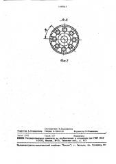 Аппарат для обработки целлюлозосодержащего материала (патент 1468043)