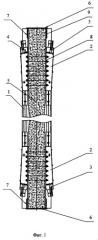 Устройство усиления моста (патент 2266996)