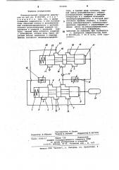 Пневматический генератор импульсов (патент 911056)