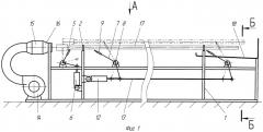 Установка для сушки труб и способ сушки (патент 2460953)