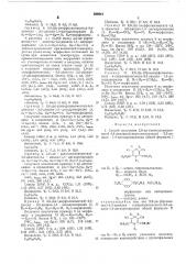 Способ получения 2,6-ди(метилзамещенного)-4,4- диалкил(спироциклоалкан)-3,5 -дициан-1,4-дигидропиридина (патент 568641)