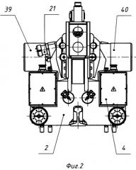Машина подвесная для стыковой сварки рельсов (патент 2381882)