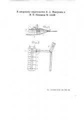 Землеотводная шаланда (патент 44488)