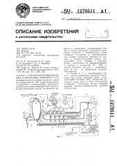 Способ получения овощных и фруктовых порошков (патент 1270511)