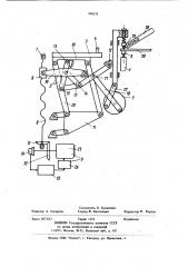 Устройство для контактной точечной сварки арматурных сеток (патент 948575)