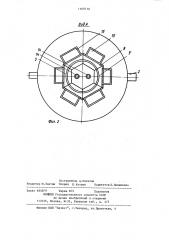 Тепломассообменный аппарат (патент 1169710)