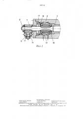 Рулевое устройство (патент 1497112)