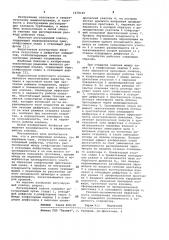 Регулирующий клапан (патент 1078169)