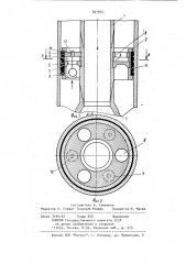 Устройство для цементирования хвостовиков обсадных колонн (патент 927974)