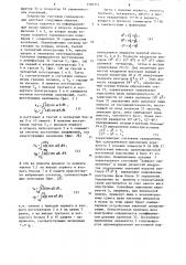 Устройство тактовой синхронизации (патент 1107315)