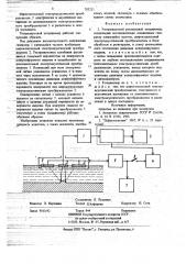 Ультразвуковой резонансный толщиномер (патент 705251)