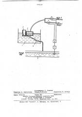 Способ автоматического регулирования процесса очистки сточных вод (патент 1041524)