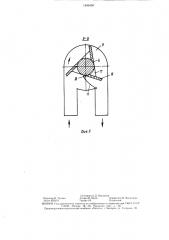 Водоподъемник (патент 1495490)