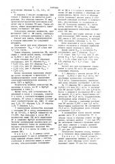 Способ охмеления пивного сусла (патент 1495366)