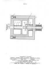 Токосъемное устройство (патент 551741)