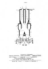 Газогенератор (патент 558523)