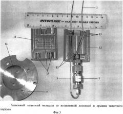 Генератор рубидия-82 и способ его приготовления (патент 2546731)