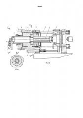 Механизм запирания форм литьевой машины для пластмасс (патент 486908)