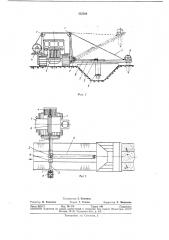 Устройство для буксирования гидротехнических бетоноукладчиков (патент 332166)
