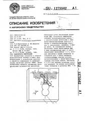 Накопитель информации (патент 1275542)