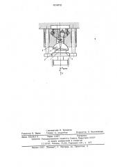 Способ сферодвижной штамповки (патент 626870)