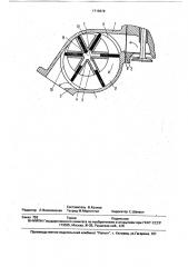 Устройство для отвода отработавших газов двигателя внутреннего сгорания (патент 1719679)