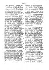 Способ получения никелата серебра (патент 1708763)