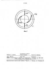 Датчик давления (патент 1474486)