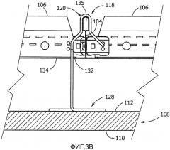 Подвесная потолочная система, крепежные элементы и способ установки подвесной потолочной системы (патент 2560458)