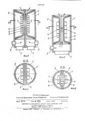 Запорное устройство (патент 509746)