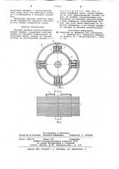Пильный барабан волокнообрабатывающей машины (патент 773163)