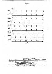 Устройство для контроля генератора тактовых импульсов (патент 875312)