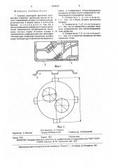 Головка цилиндров двигателя внутреннего сгорания (патент 1638341)