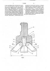 Инструмент для бурения скважин (патент 1754868)
