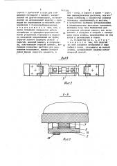 Устройство для ультразвукового контроля труб (патент 1575704)