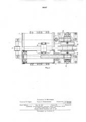 Ковшевая погрузочная машина (патент 390287)