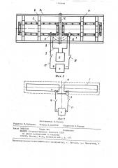 Устройство для подогрева стыков труб перед сваркой (патент 1334398)