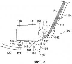 Чернильный картридж для установки в печатающее устройство и печатающее устройство (патент 2311301)