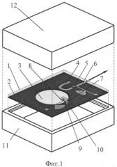 Свч-автогенератор (патент 2336625)