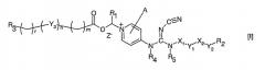 Пролекарства цианогуанидина (патент 2312858)