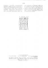 Шестилинзовый объектив (патент 188058)
