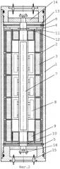 Термостат для скважинной геофизической аппаратуры (патент 2262596)