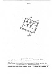 Берегозащитная шпора (патент 1740529)