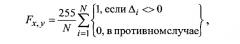 Способ (варианты) определения психофизиологического состояния (патент 2546559)